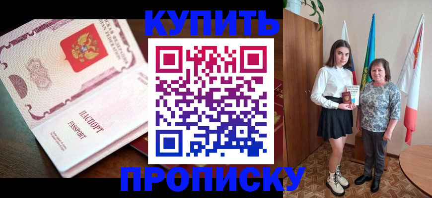 форма 3 в Фокино